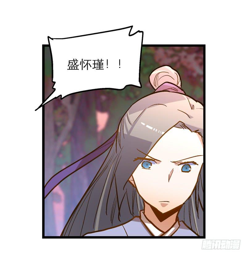 第五十二话 奸夫淫妇-第52话