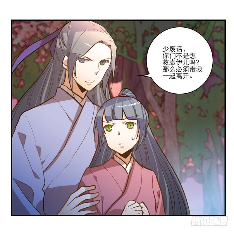 第五十二话 奸夫淫妇-第52话