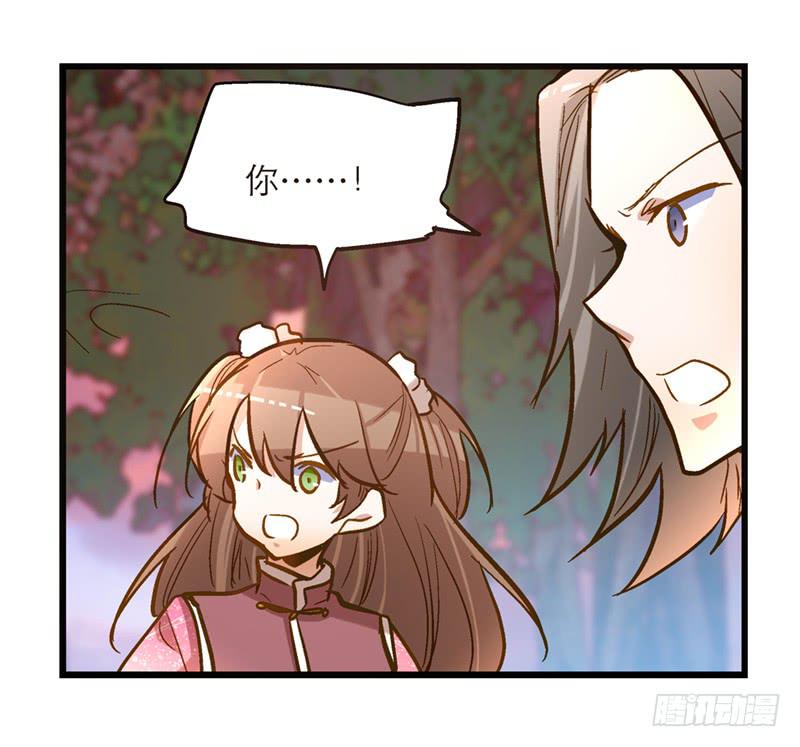 第五十二话 奸夫淫妇-第52话