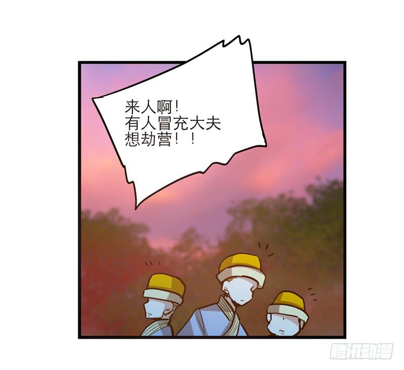 第五十二话 奸夫淫妇-第52话