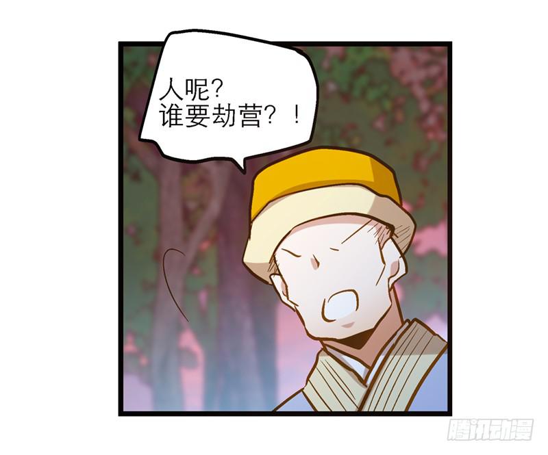 第五十二话 奸夫淫妇-第52话