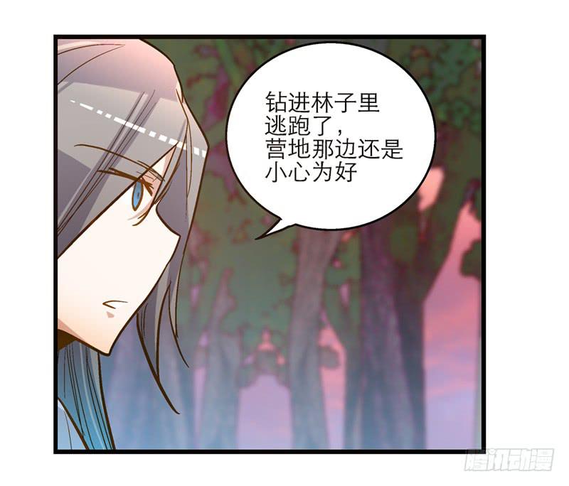 第五十二话 奸夫淫妇-第52话