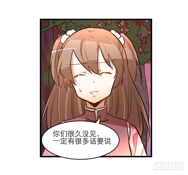 第五十二话 奸夫淫妇-第52话