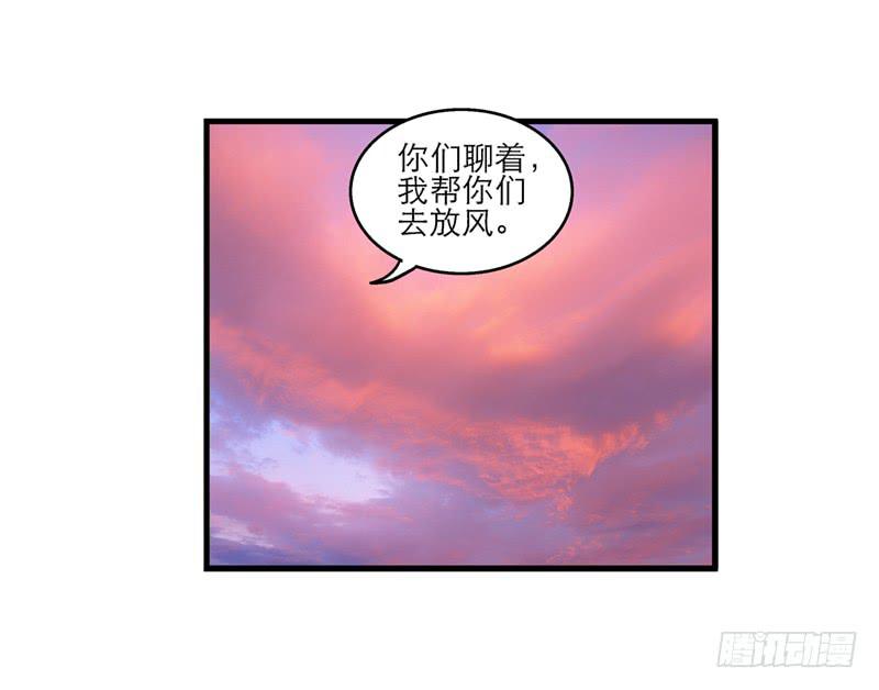 第五十二话 奸夫淫妇-第52话
