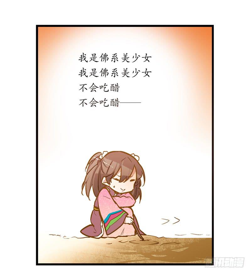 第五十二话 奸夫淫妇-第52话