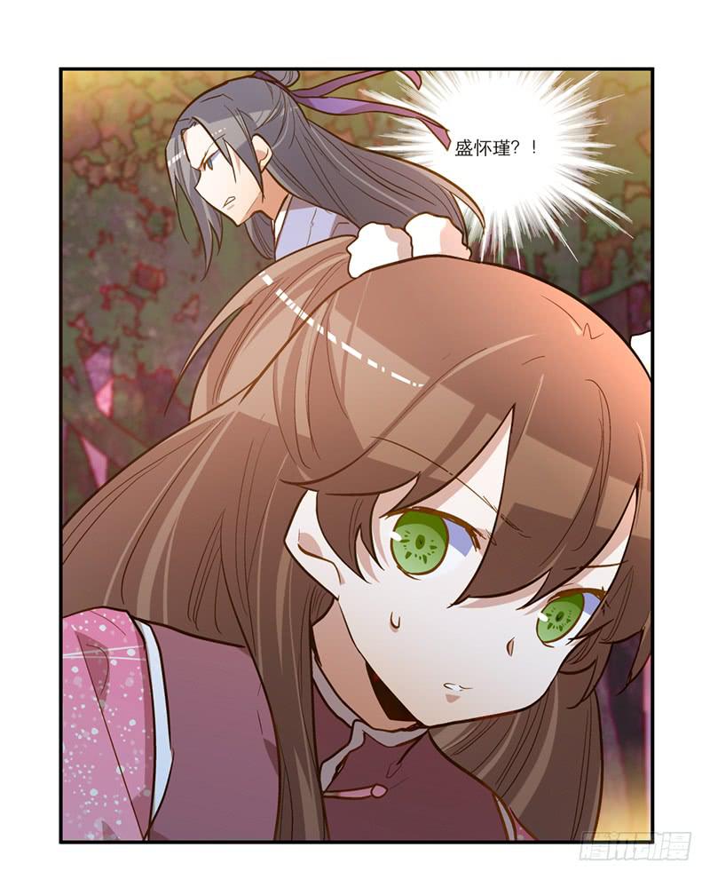 第五十二话 奸夫淫妇-第52话
