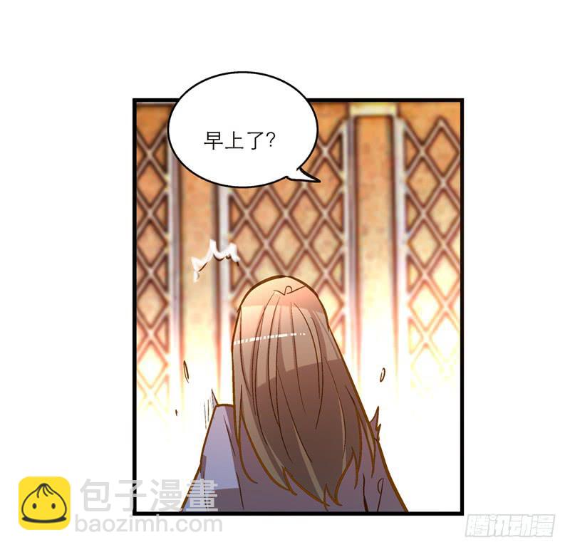 第五十四话 哭吧(1/2)-第54话