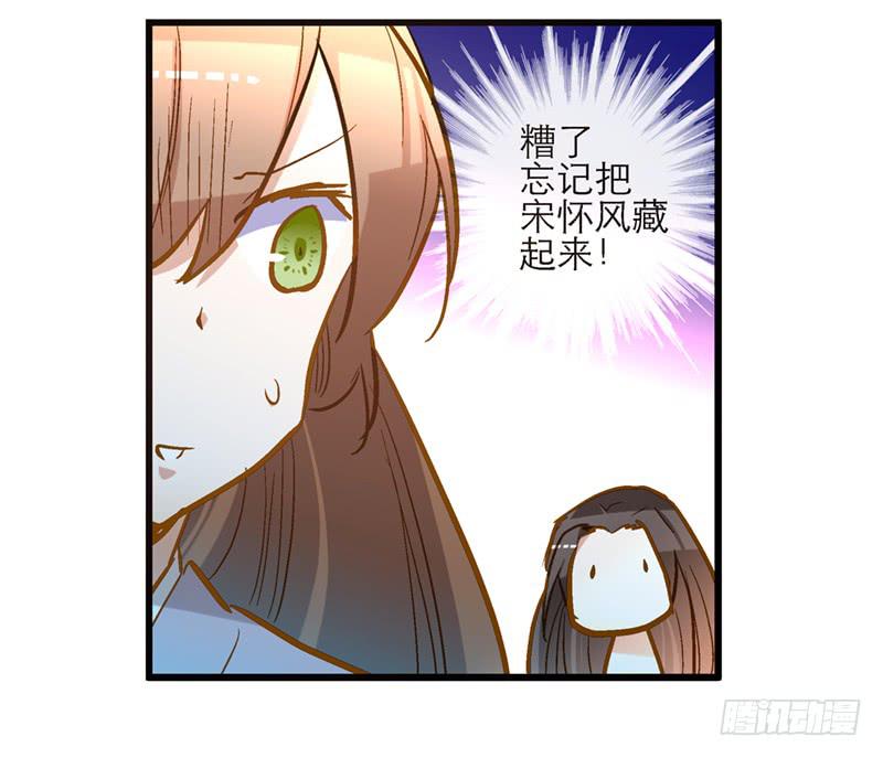 第五十四话 哭吧(1/2)-第54话