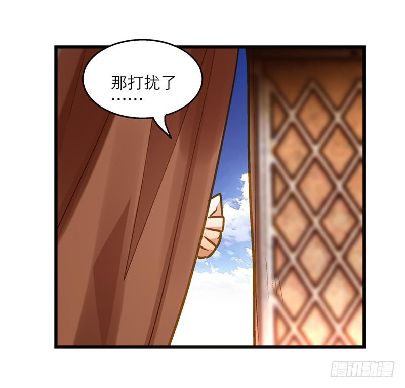第五十四话 哭吧(1/2)-第54话