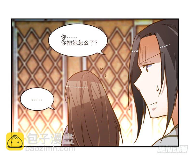 第五十四话 哭吧(1/2)-第54话