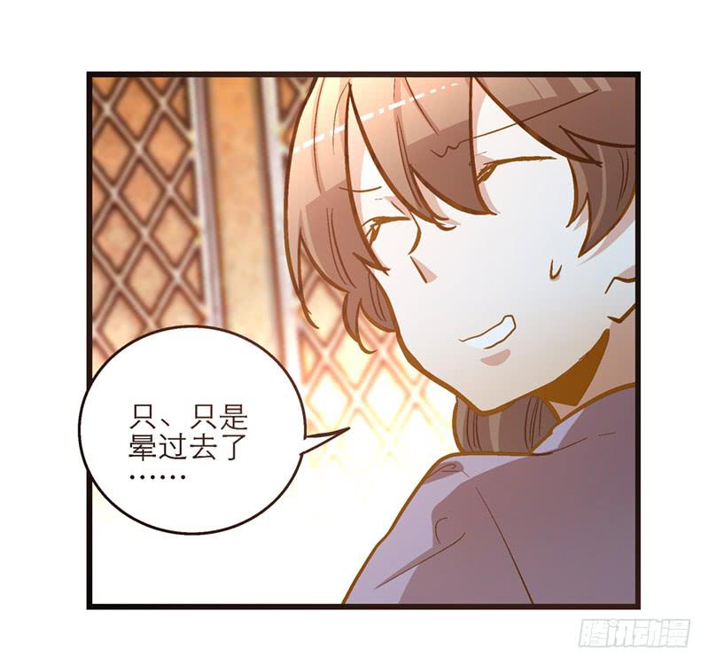第五十四话 哭吧(1/2)-第54话