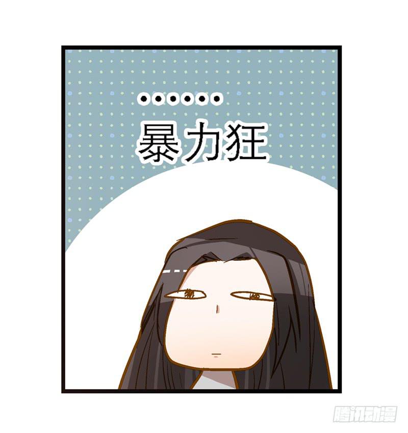 第五十四话 哭吧(1/2)-第54话