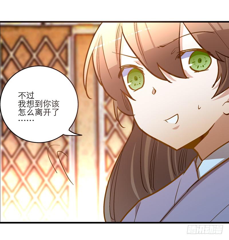 第五十四话 哭吧(1/2)-第54话