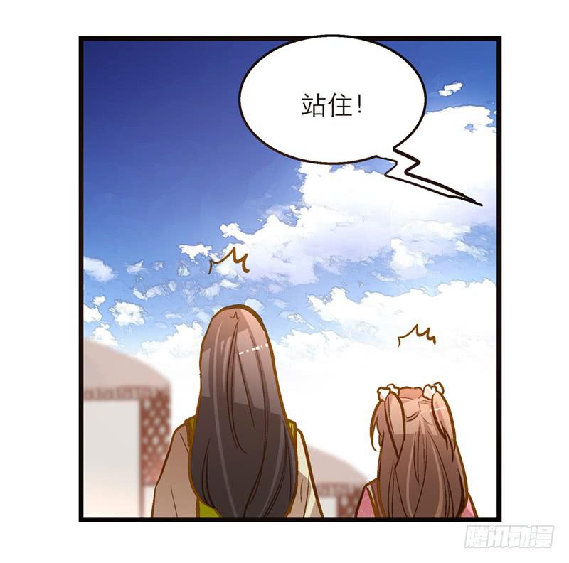第五十四话 哭吧(1/2)-第54话