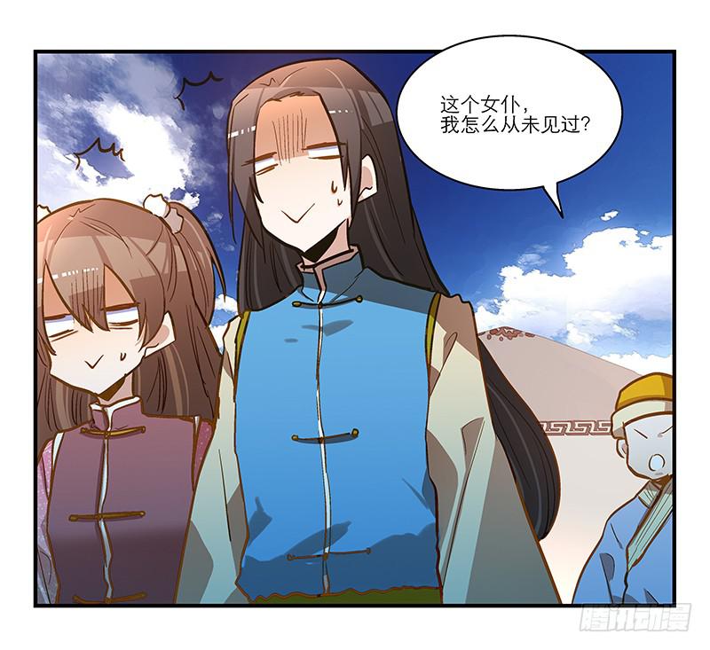 第五十四话 哭吧(1/2)-第54话
