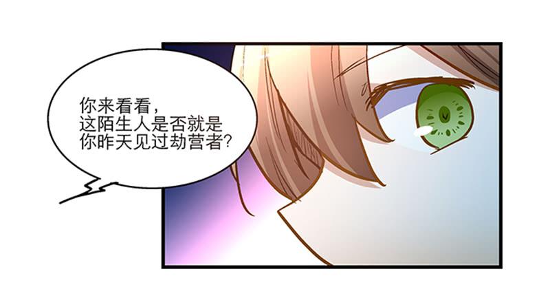 第五十四话 哭吧(1/2)-第54话