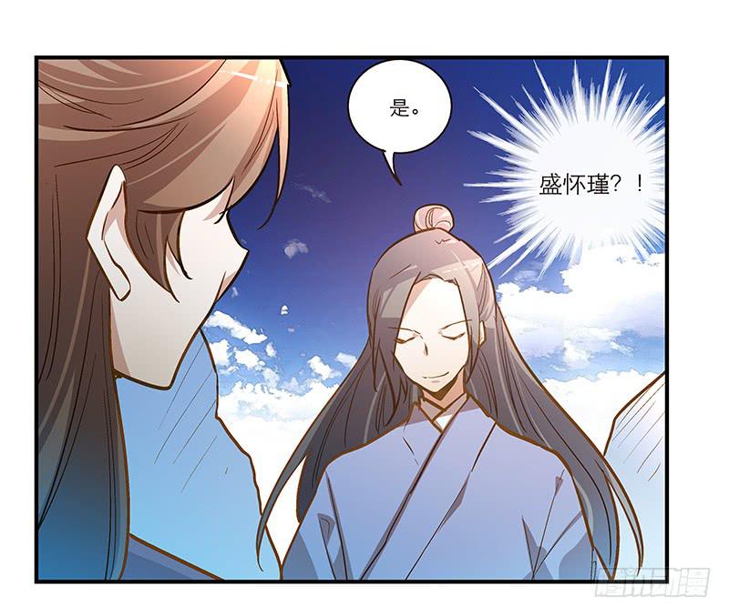 第五十四话 哭吧(1/2)-第54话