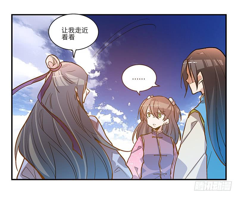 第五十四话 哭吧(1/2)-第54话
