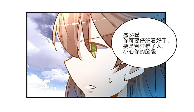 第五十四话 哭吧(1/2)-第54话