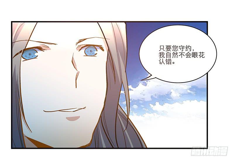 第五十四话 哭吧(1/2)-第54话