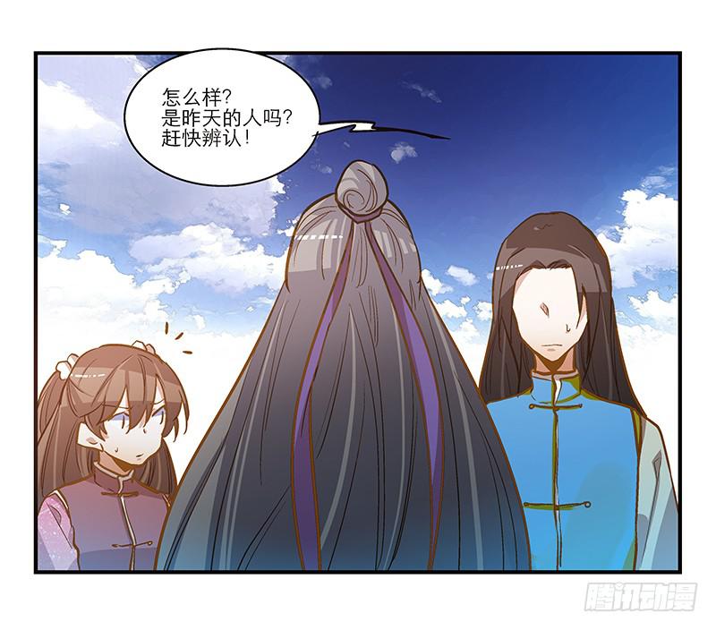 第五十四话 哭吧(1/2)-第54话