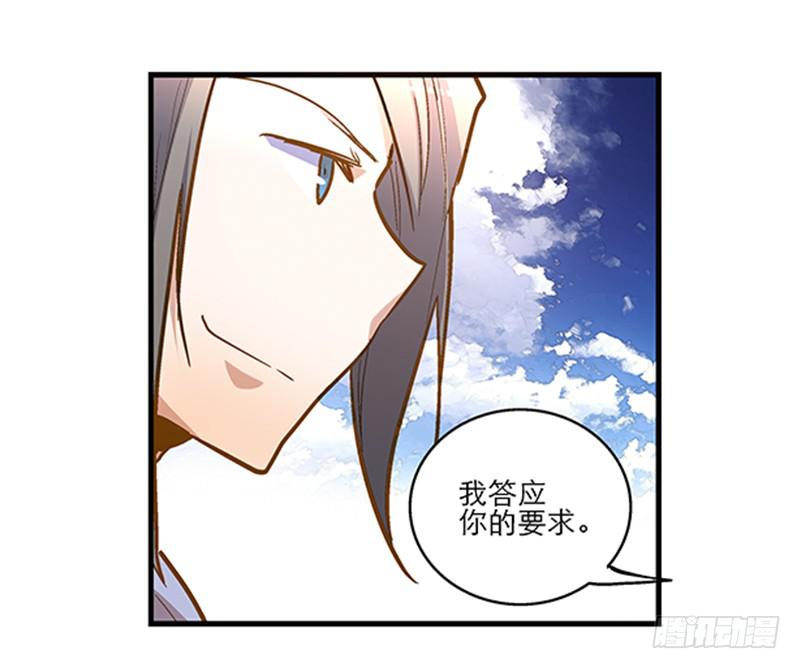 第五十四话 哭吧(1/2)-第54话
