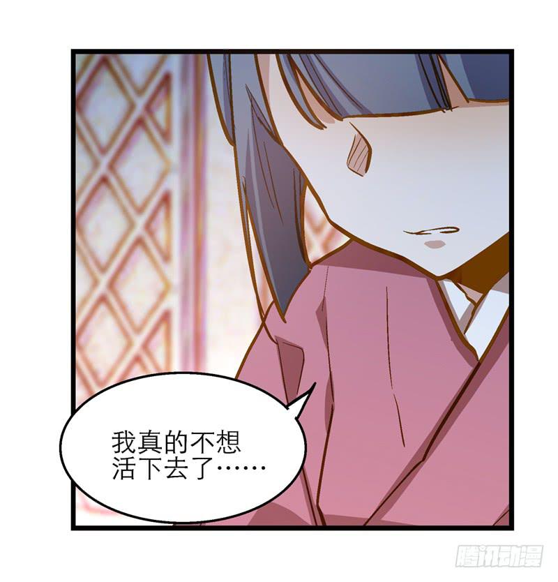 第五十四话 哭吧(1/2)-第54话