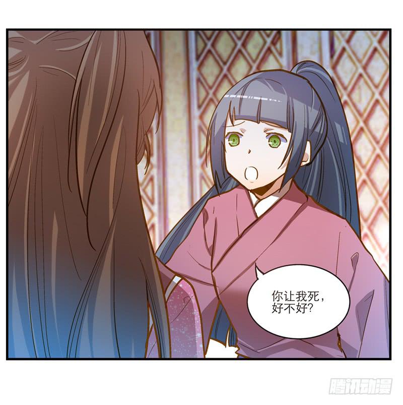 第五十四话 哭吧(1/2)-第54话