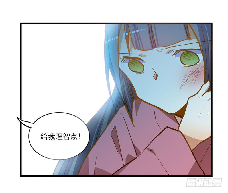 第五十四话 哭吧(1/2)-第54话
