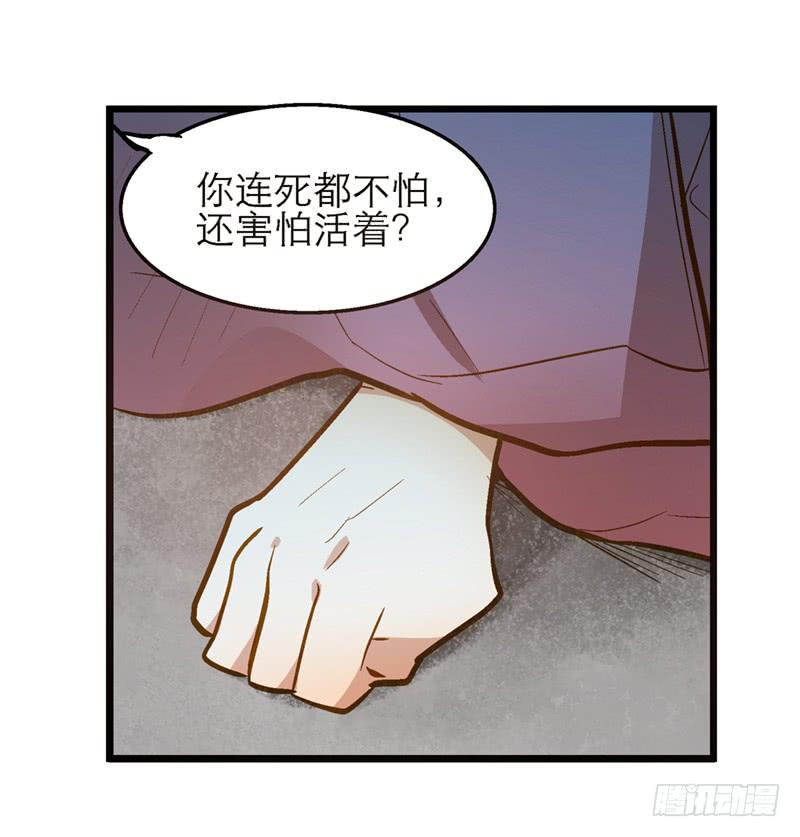 第五十四话 哭吧(1/2)-第54话