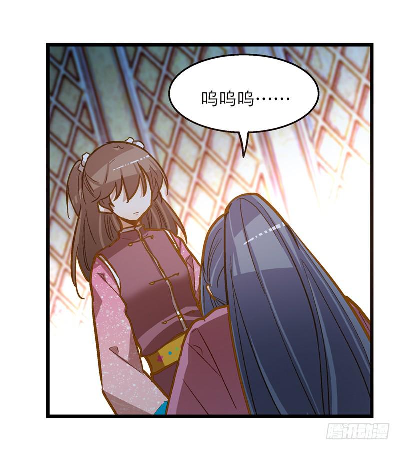 第五十四话 哭吧(1/2)-第54话