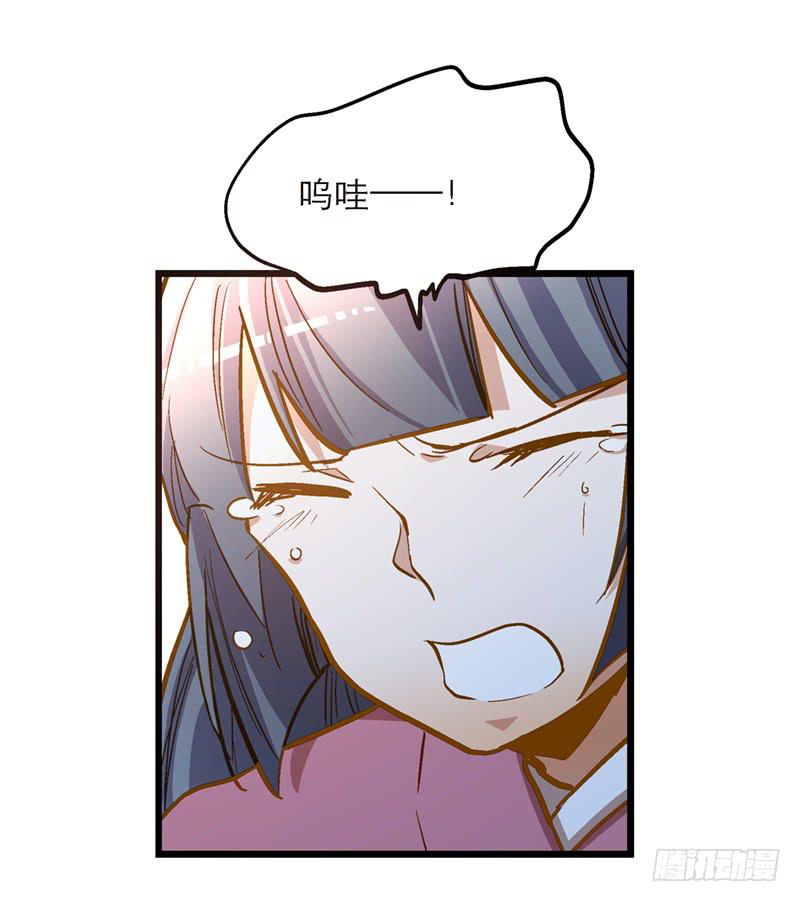 第五十四话 哭吧(1/2)-第54话