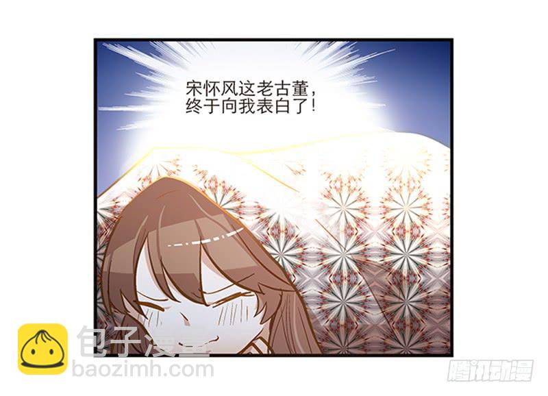 第五十四话 哭吧(1/2)-第54话
