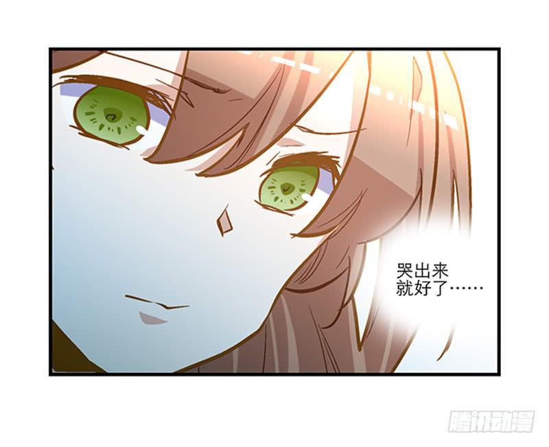 第五十四话 哭吧(1/2)-第54话