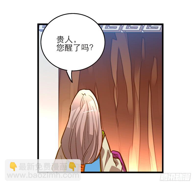 第五十四话 哭吧(1/2)-第54话