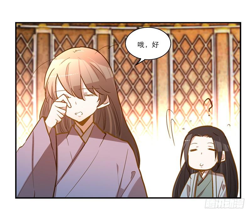 第五十四话 哭吧(1/2)-第54话