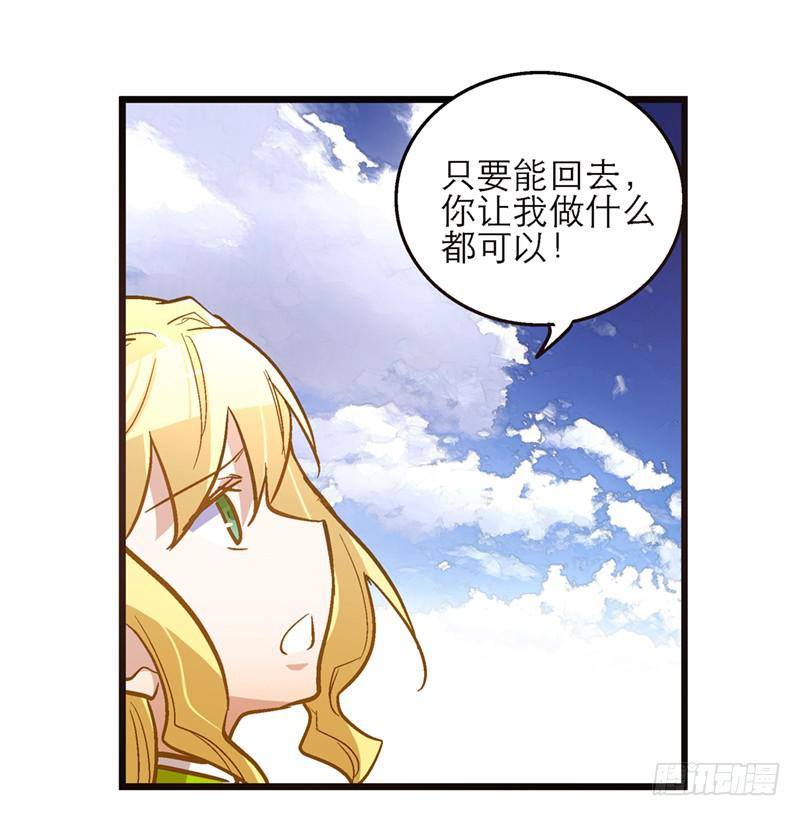 第五十六话 求情-第56话