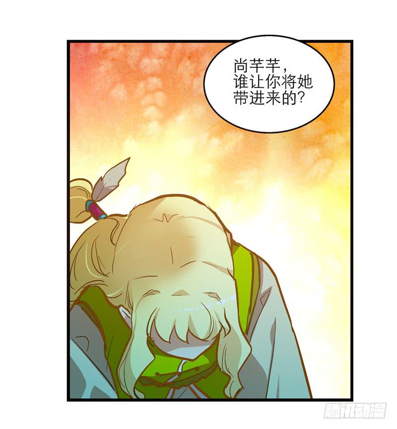 第五十六话 求情-第56话