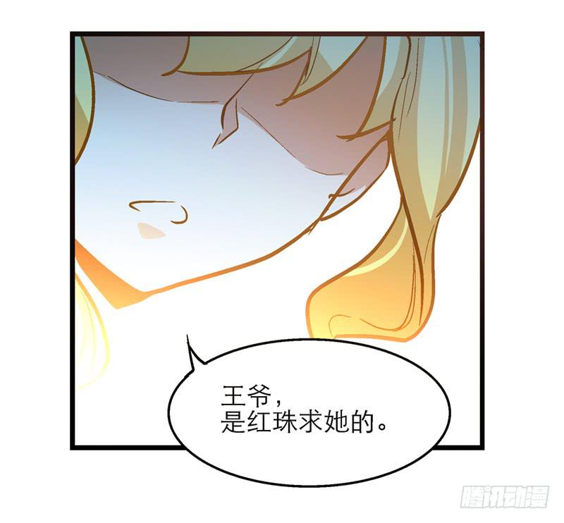 第五十六话 求情-第56话
