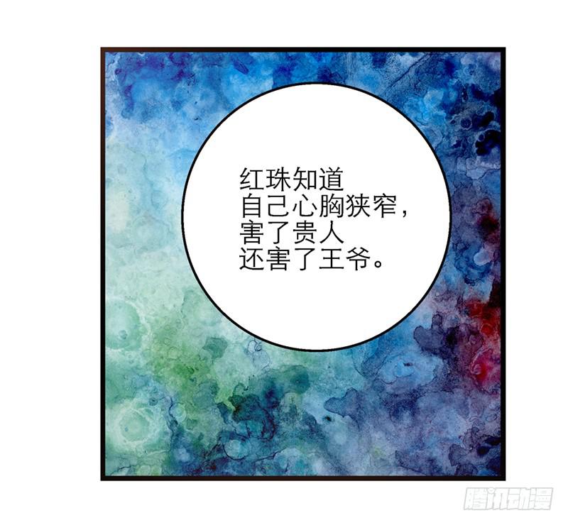 第五十六话 求情-第56话