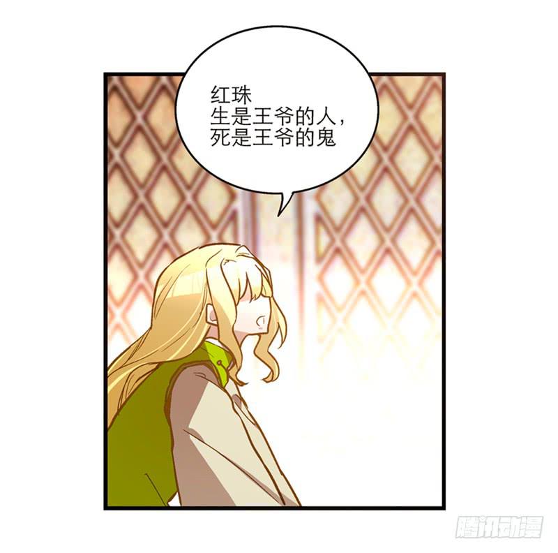 第五十六话 求情-第56话