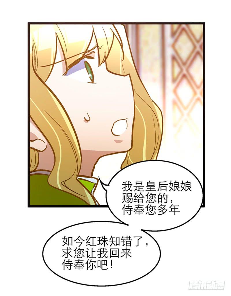 第五十六话 求情-第56话