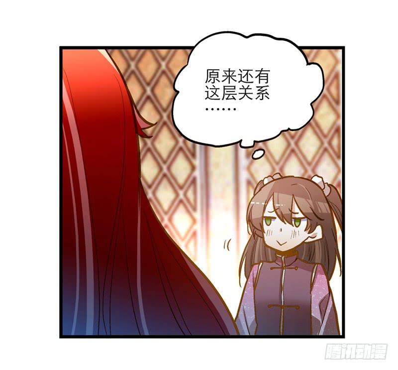 第五十六话 求情-第56话