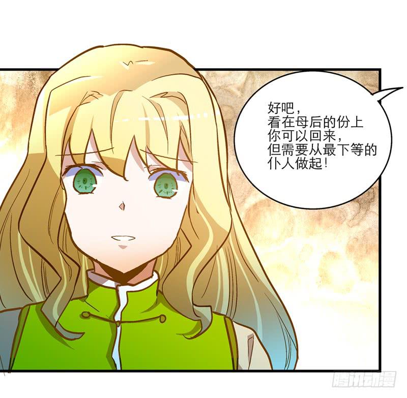 第五十六话 求情-第56话