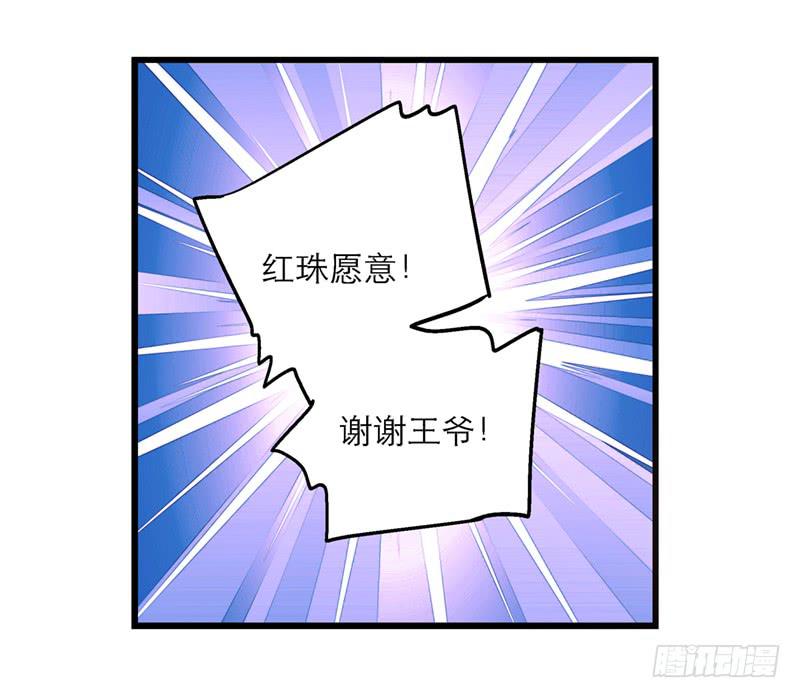 第五十六话 求情-第56话