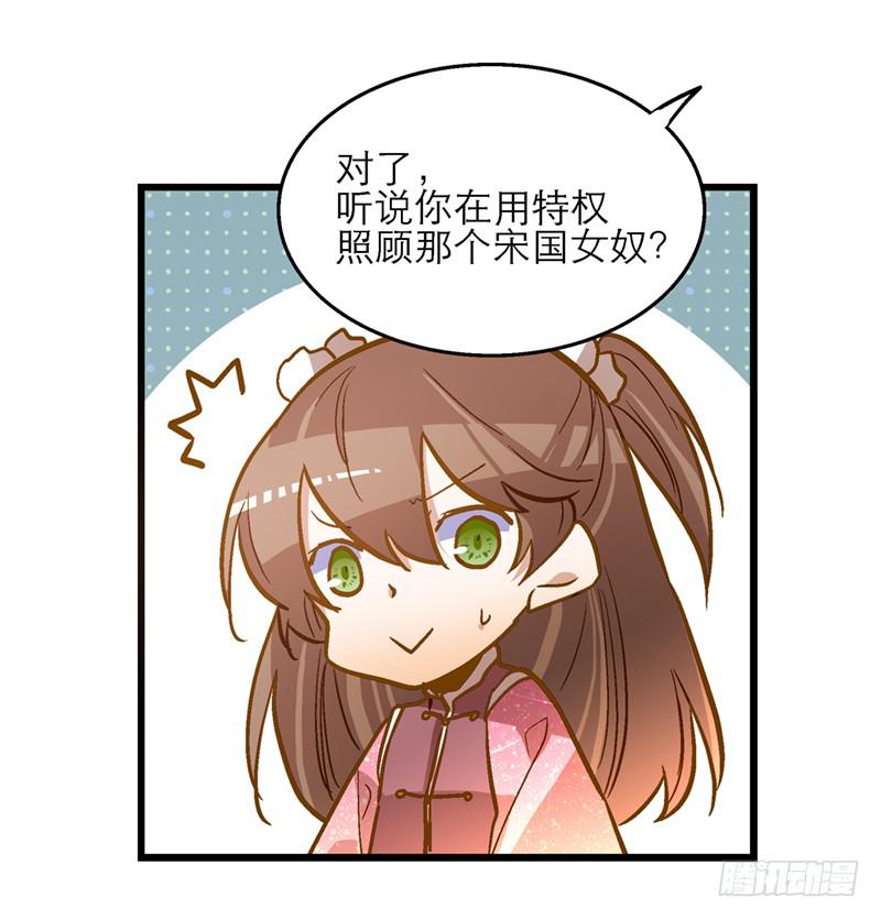 第五十六话 求情-第56话