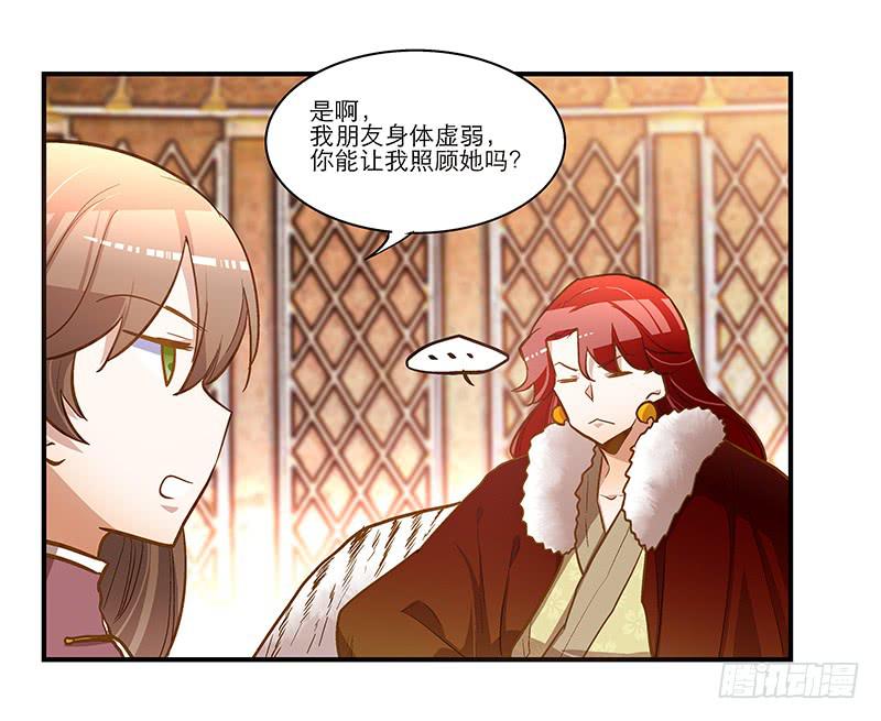 第五十六话 求情-第56话