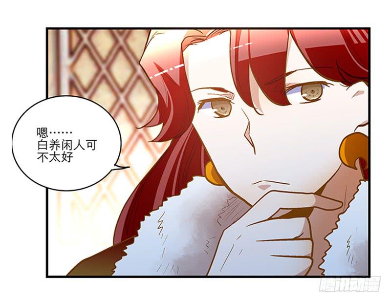 第五十六话 求情-第56话
