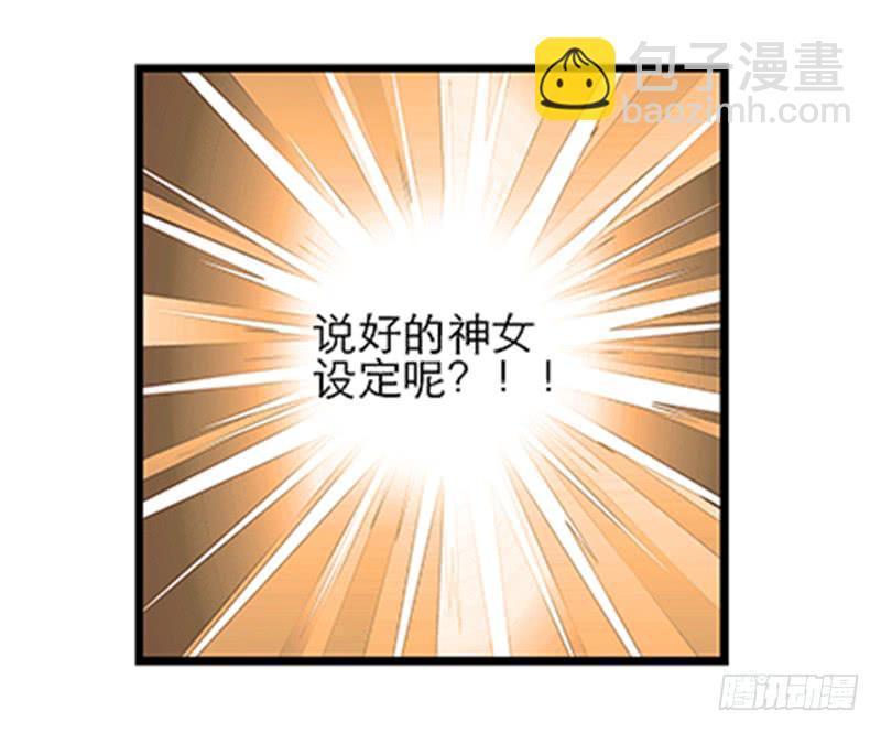 第五十六话 求情-第56话