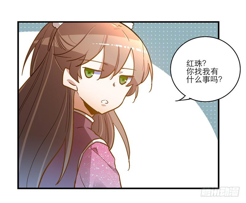 第五十六话 求情-第56话